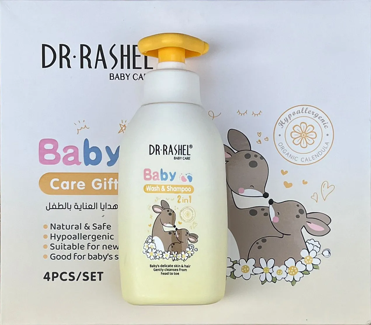 DR. RASHEL Baby Care Gift 4 Pcs Set DRL-1788