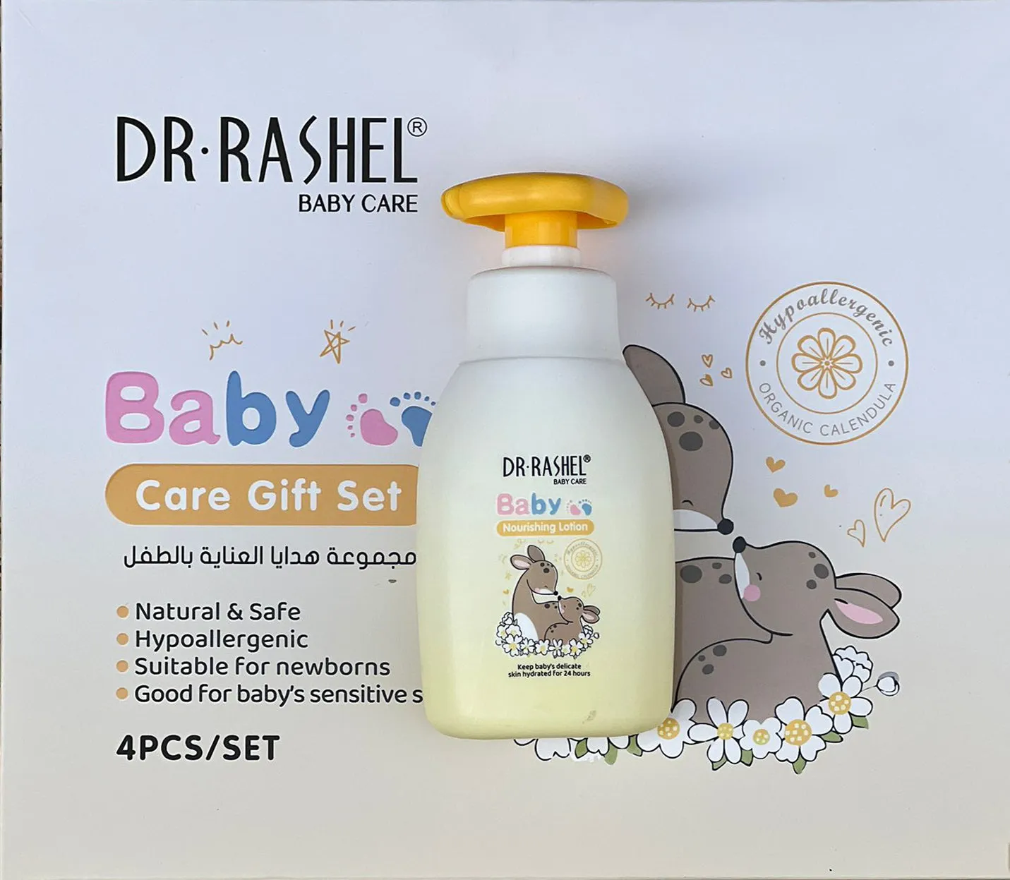 DR. RASHEL Baby Care Gift 4 Pcs Set DRL-1788